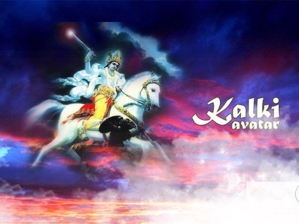 Kalki Mantra